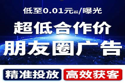 某行业的信息流广告代运营公司：如何实现高转化率